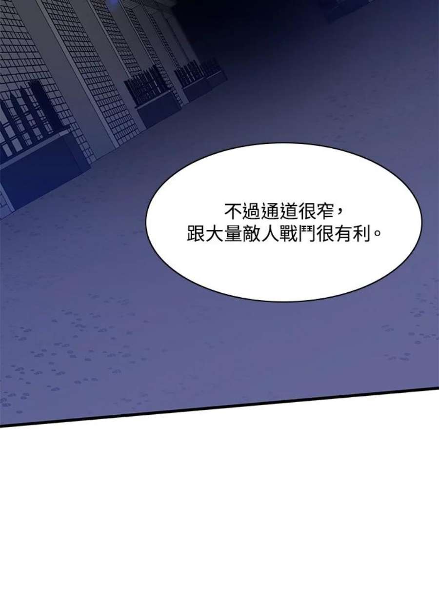 新手关卡太难了41话