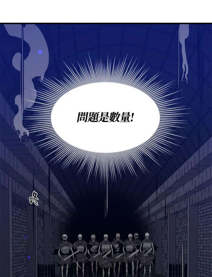 新手关卡太难了41话