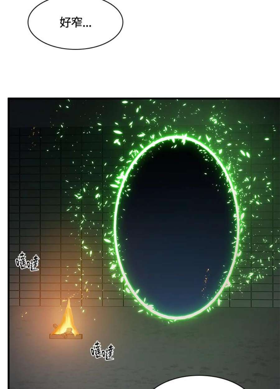 新手关卡太难了41话