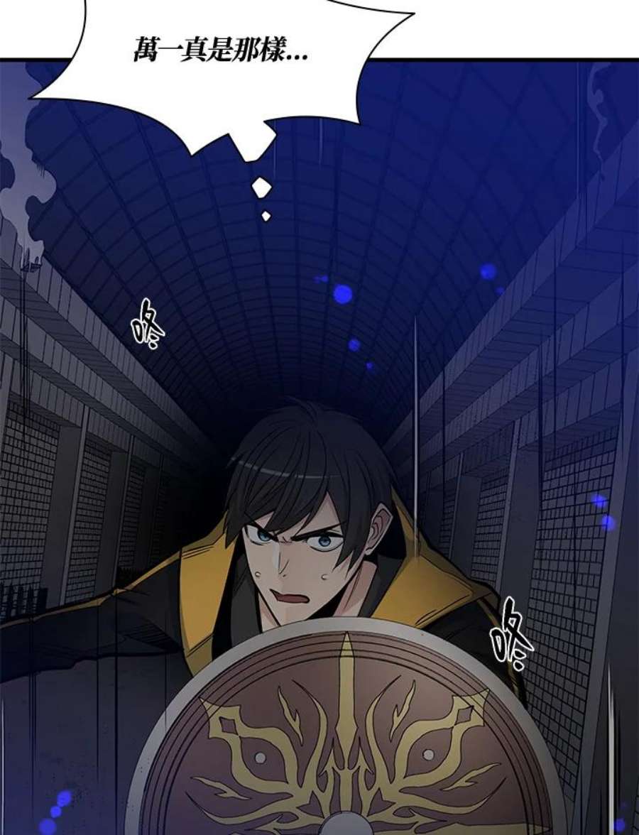 新手关卡太难了41话