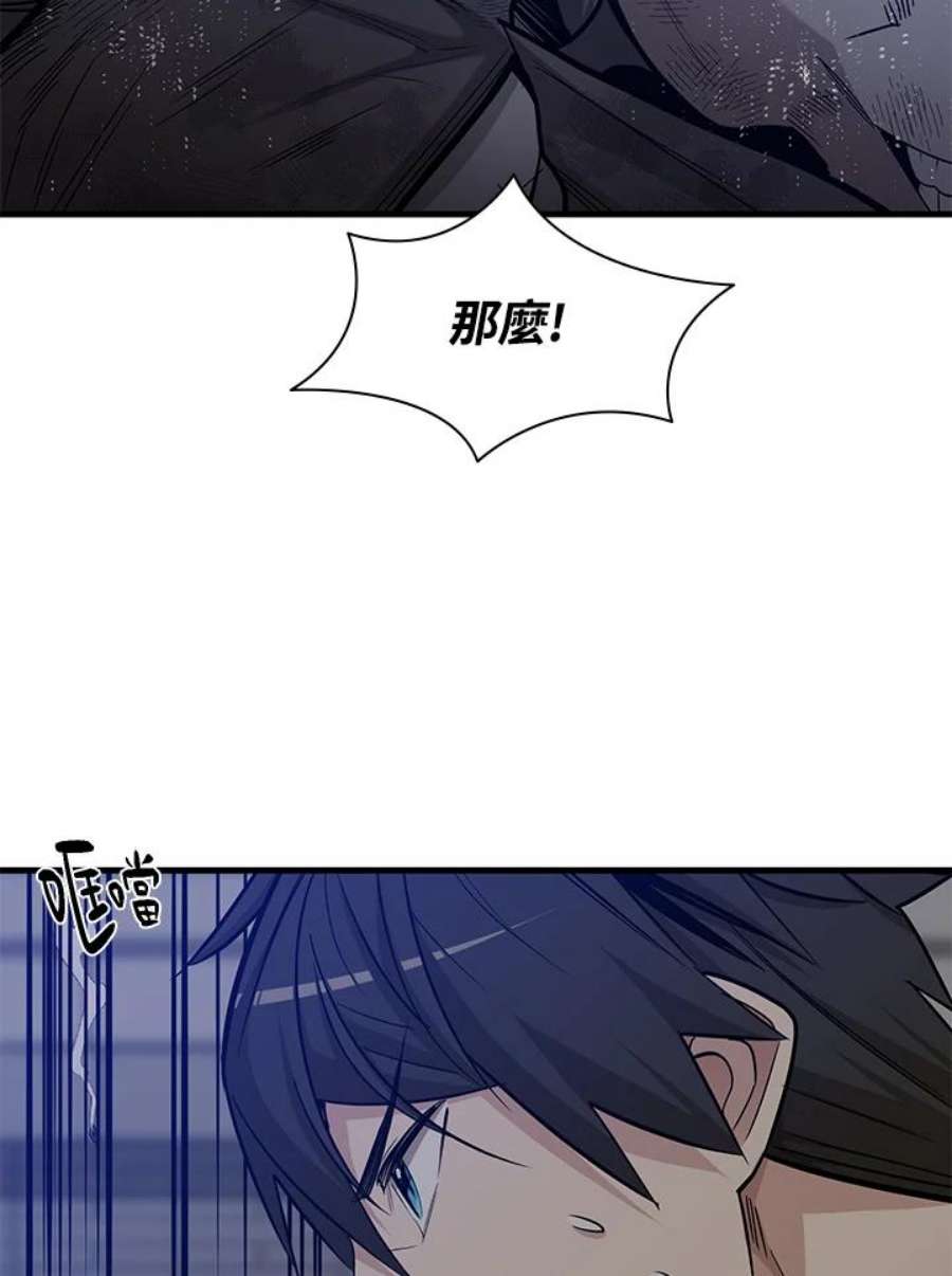 新手关卡太难了41话