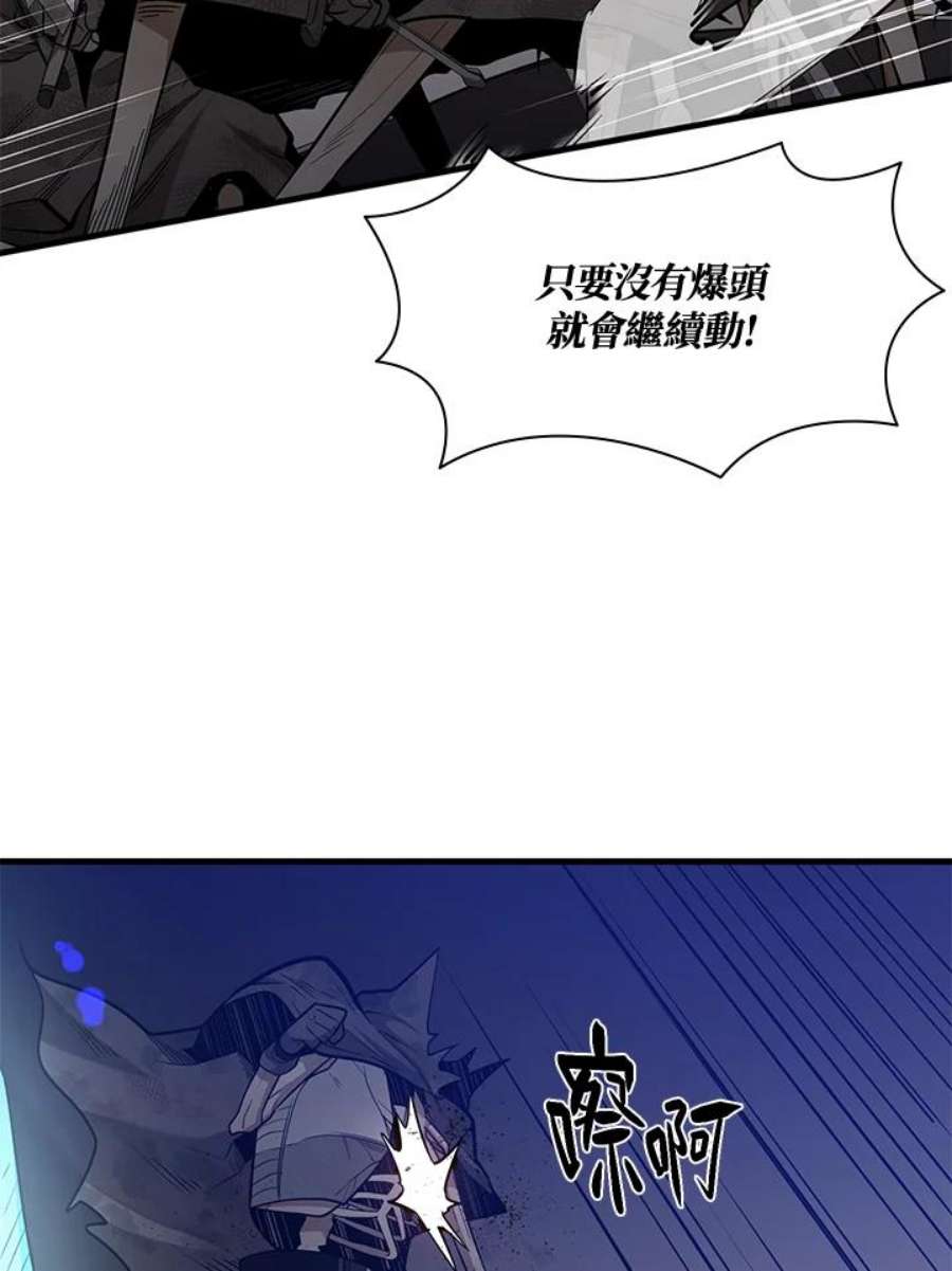 新手关卡太难了41话