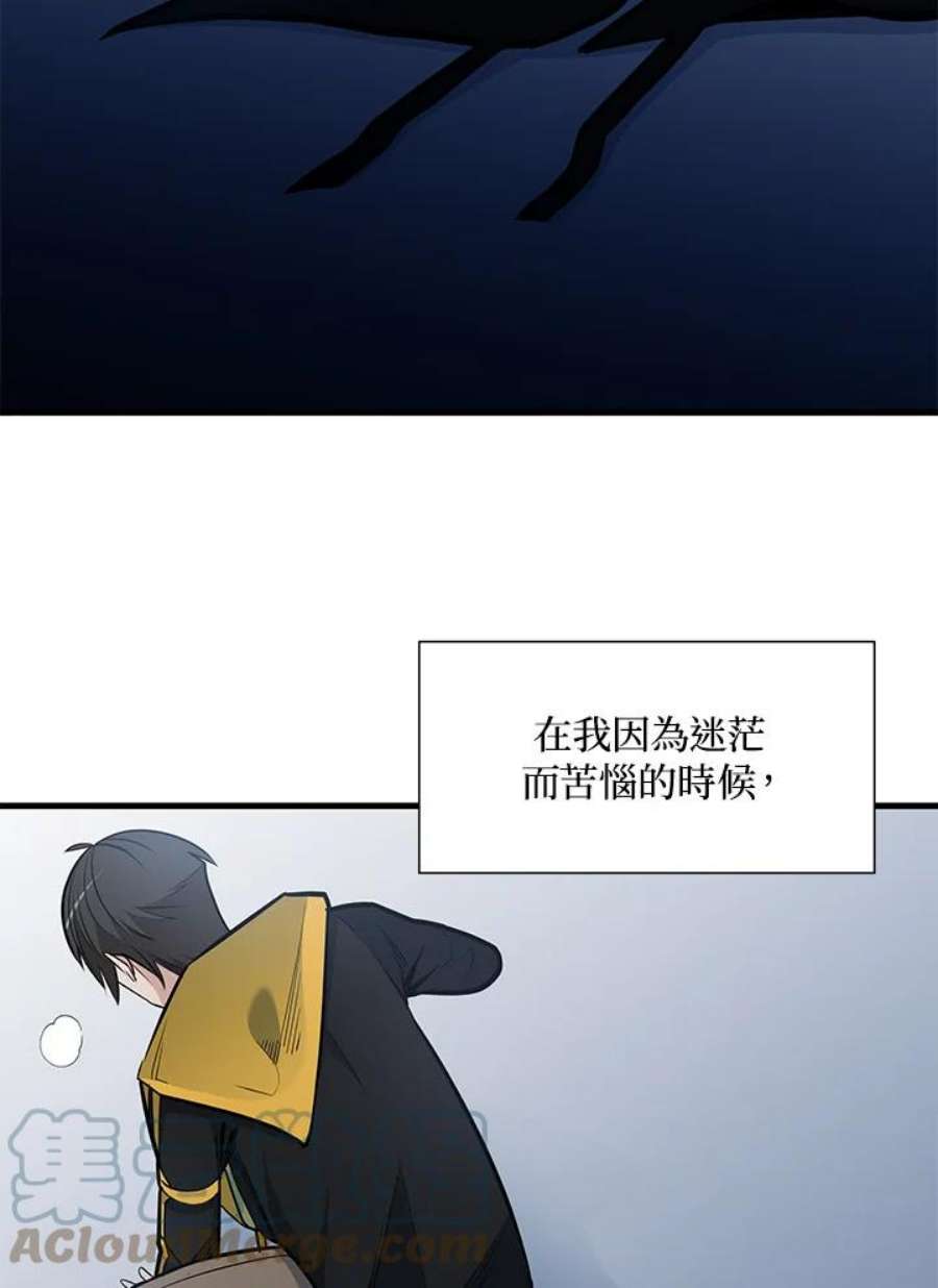 新手关卡太难了42话