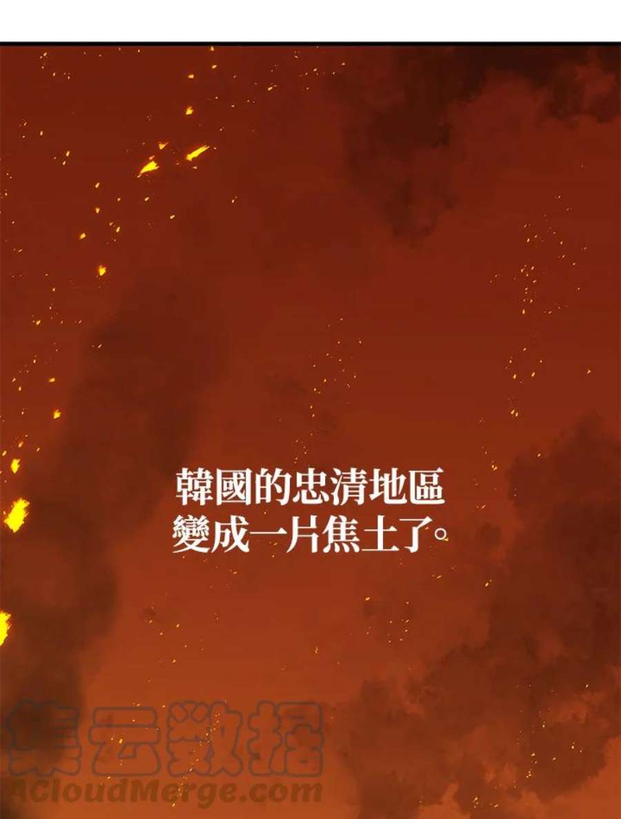 新手关卡太难了42话