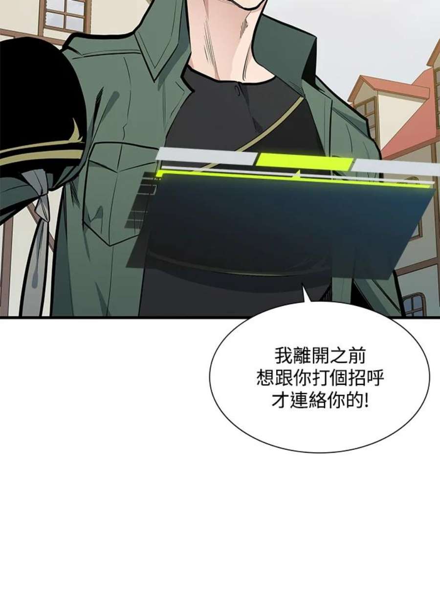 新手关卡太难了42话