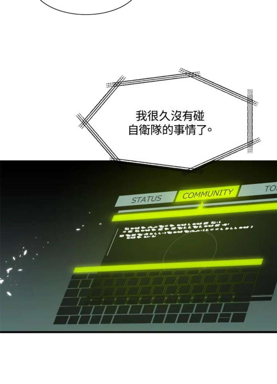 新手关卡太难了42话