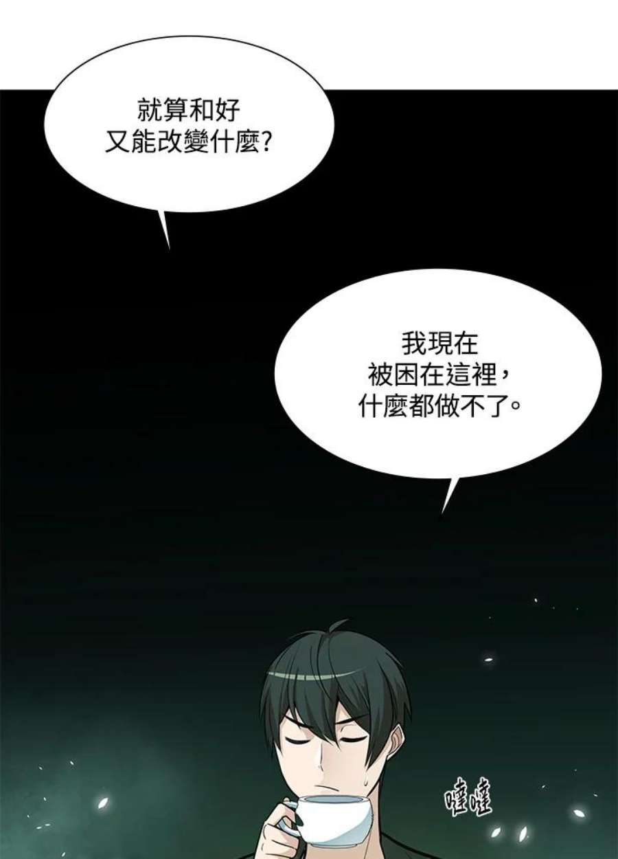 新手关卡太难了42话