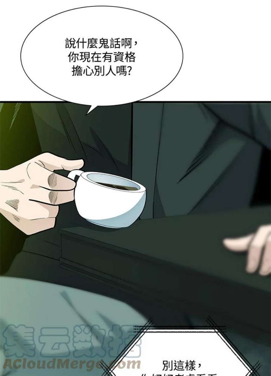 新手关卡太难了42话