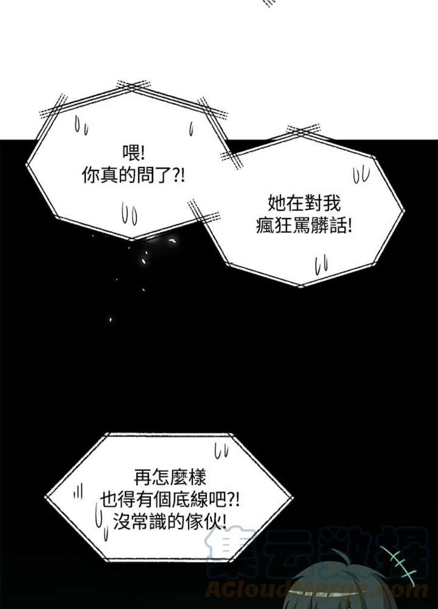 新手关卡太难了42话