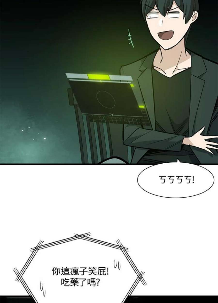 新手关卡太难了42话