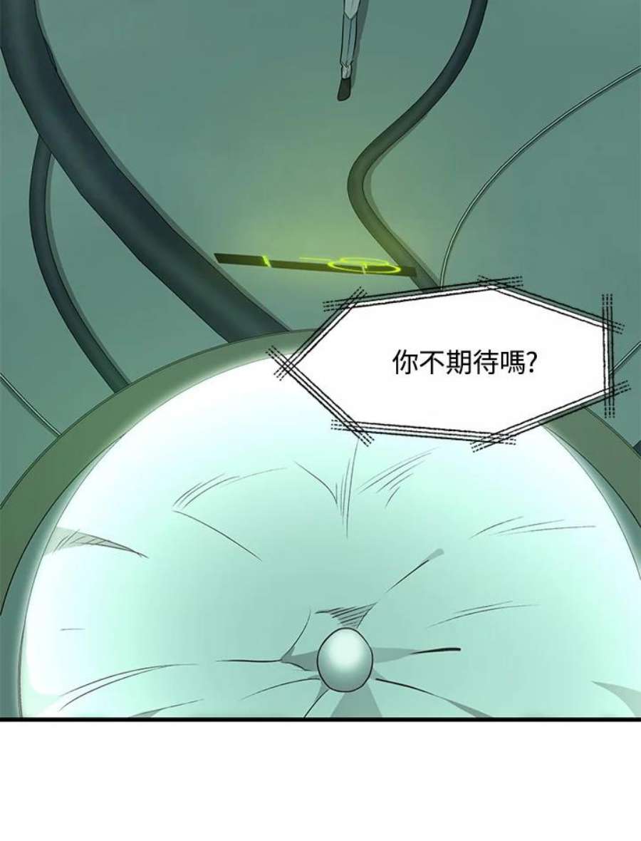 新手关卡太难了42话