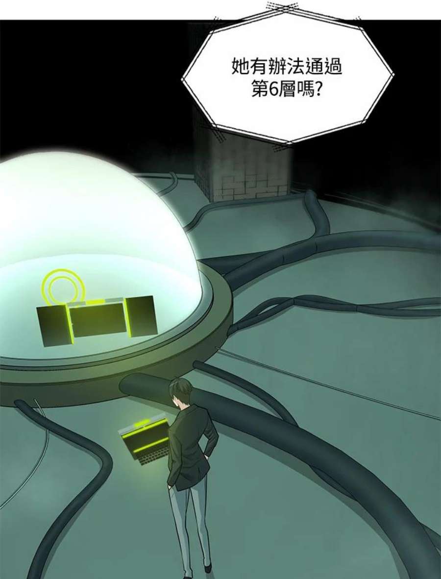 新手关卡太难了42话