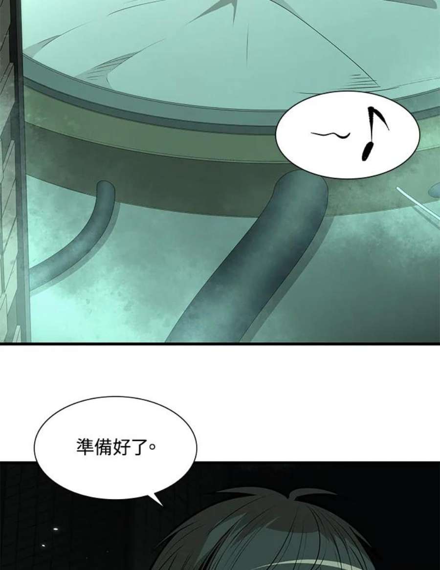 新手关卡太难了42话