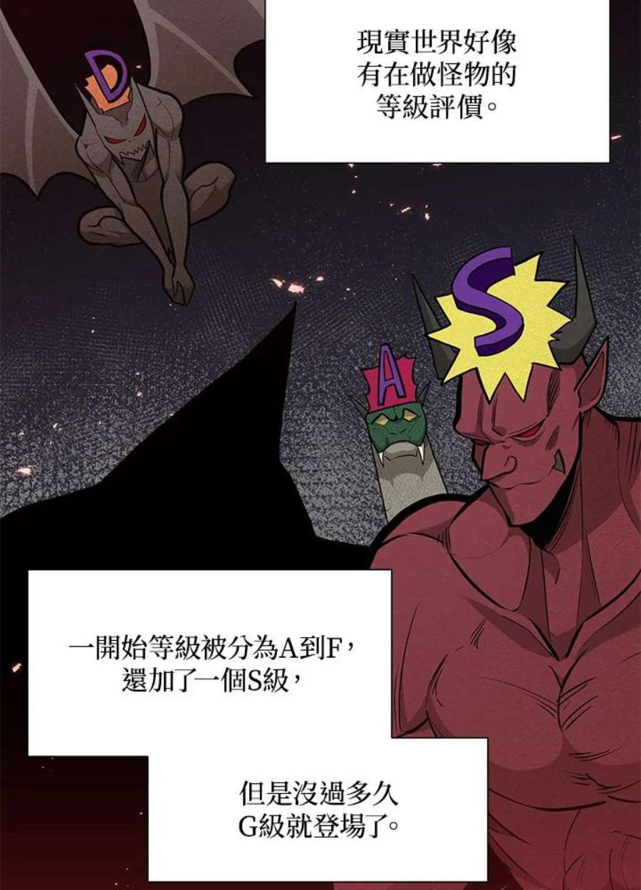 新手关卡太难了42话