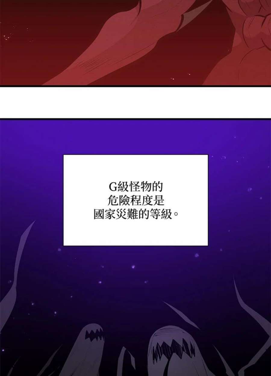 新手关卡太难了42话