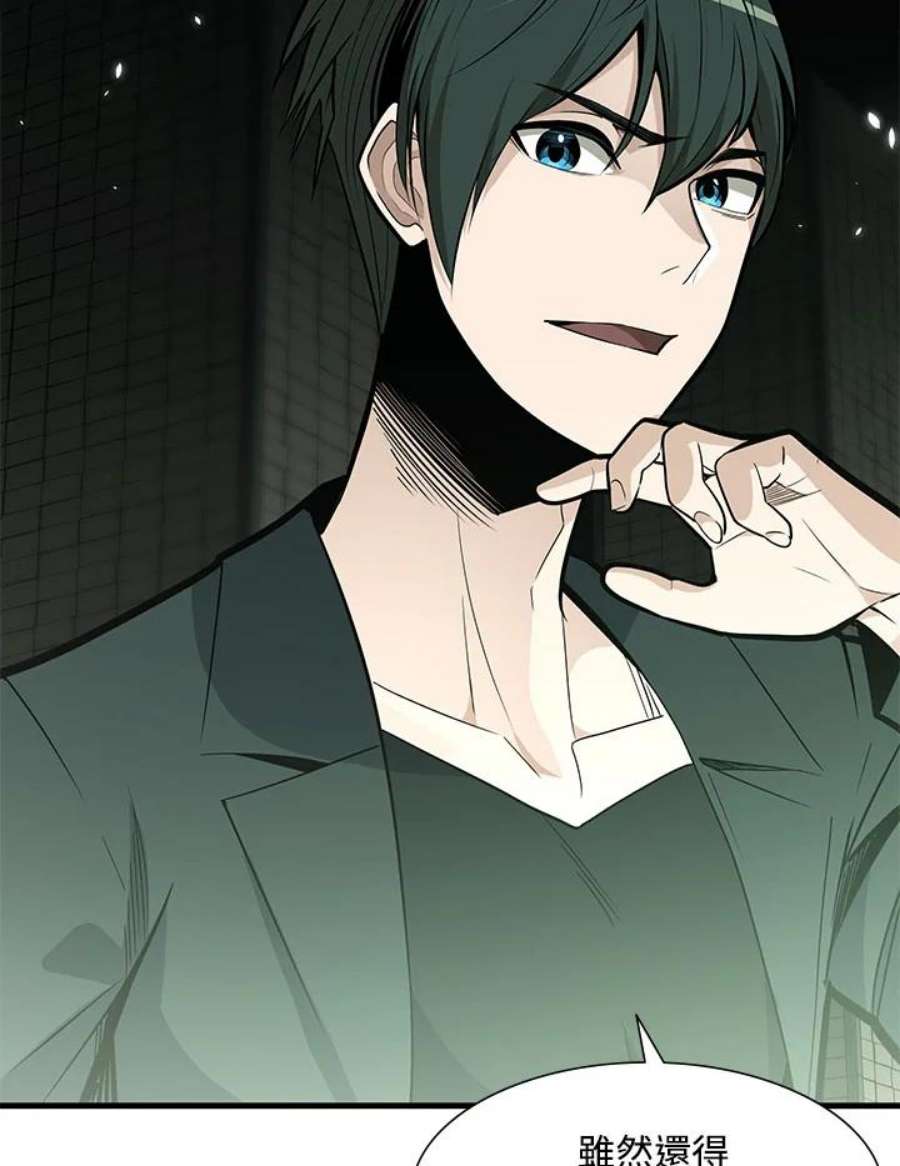 新手关卡太难了42话