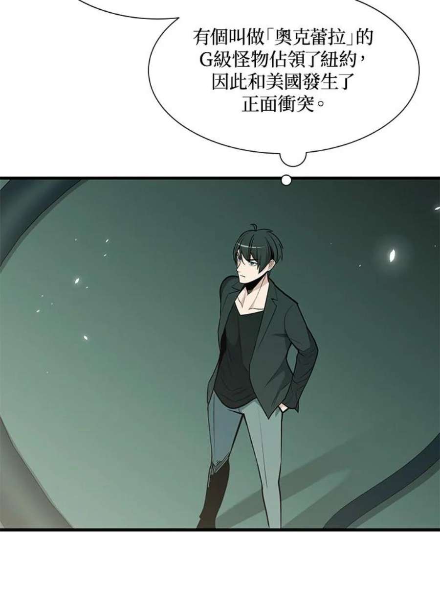 新手关卡太难了42话