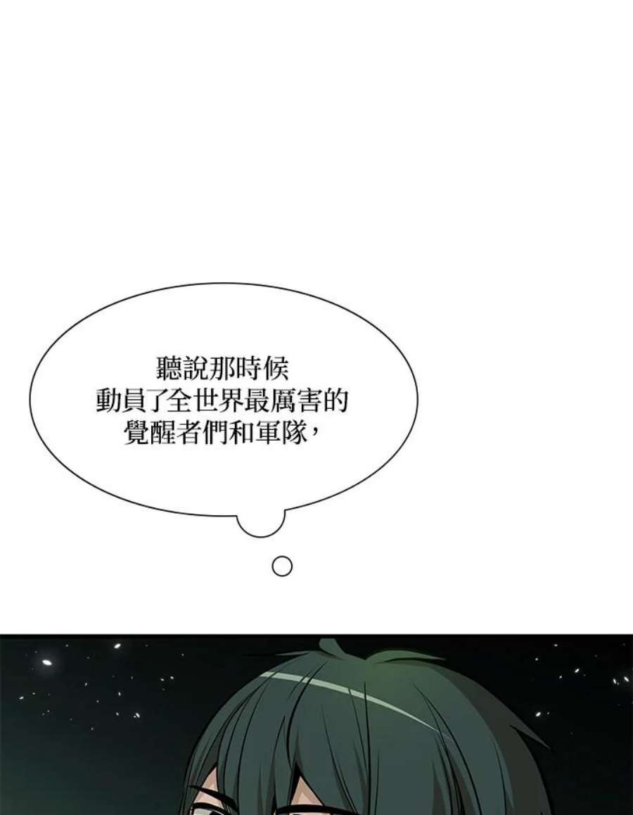 新手关卡太难了42话