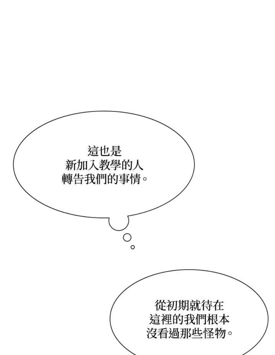 新手关卡太难了42话