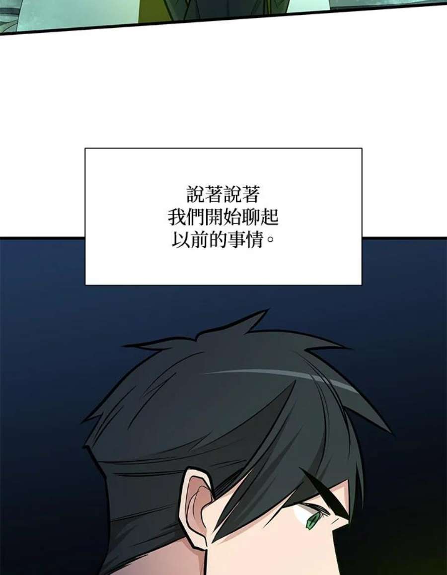 新手关卡太难了42话