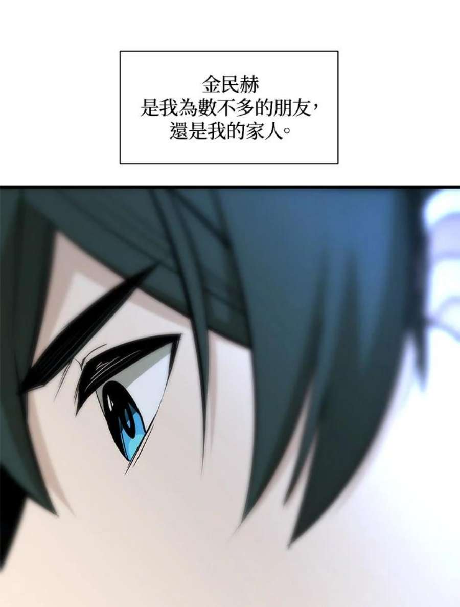 新手关卡太难了42话