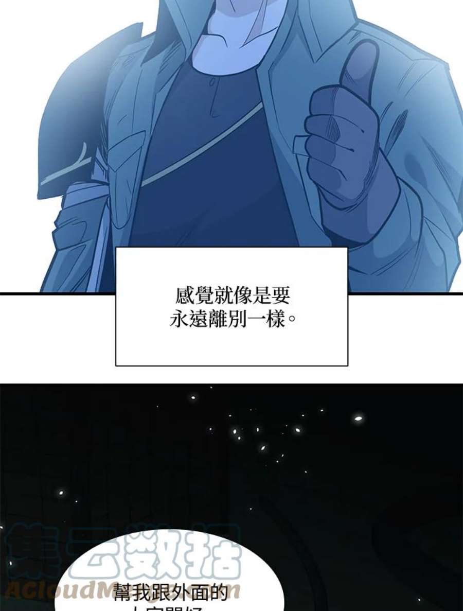 新手关卡太难了42话