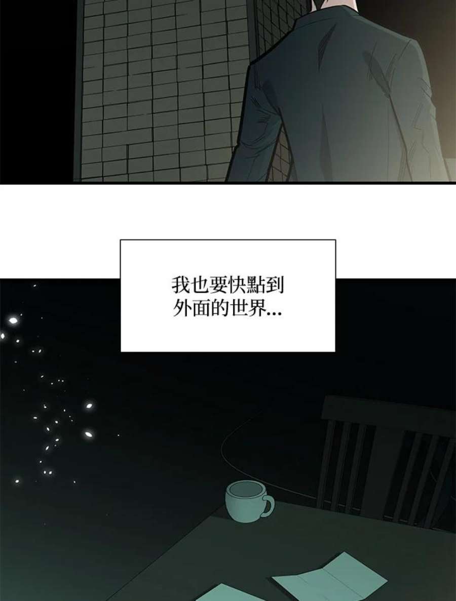 新手关卡太难了42话