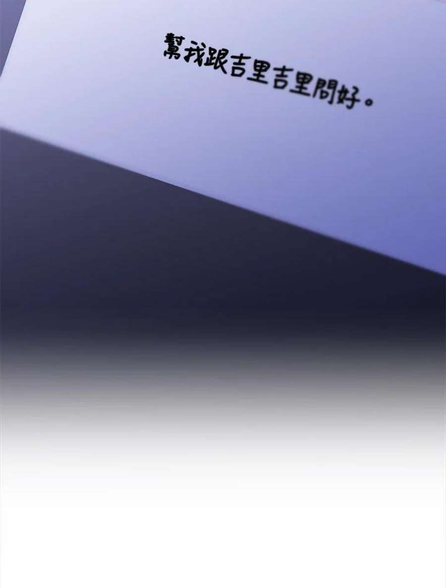 新手关卡太难了42话