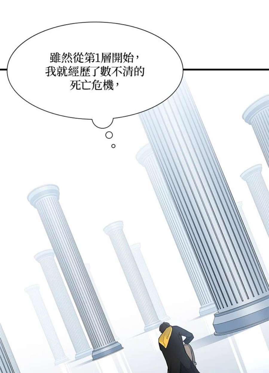 新手关卡太难了42话