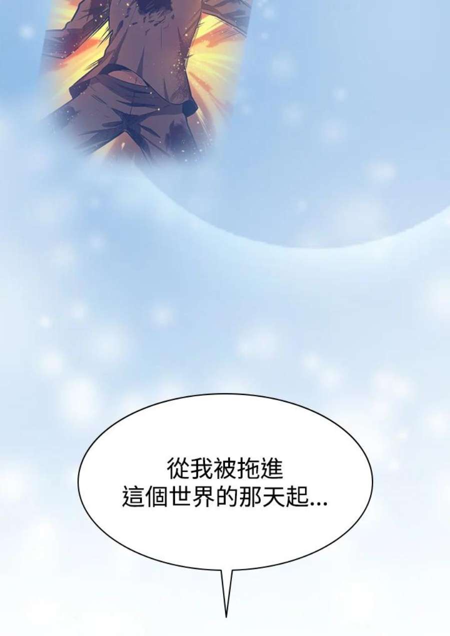 新手关卡太难了序章