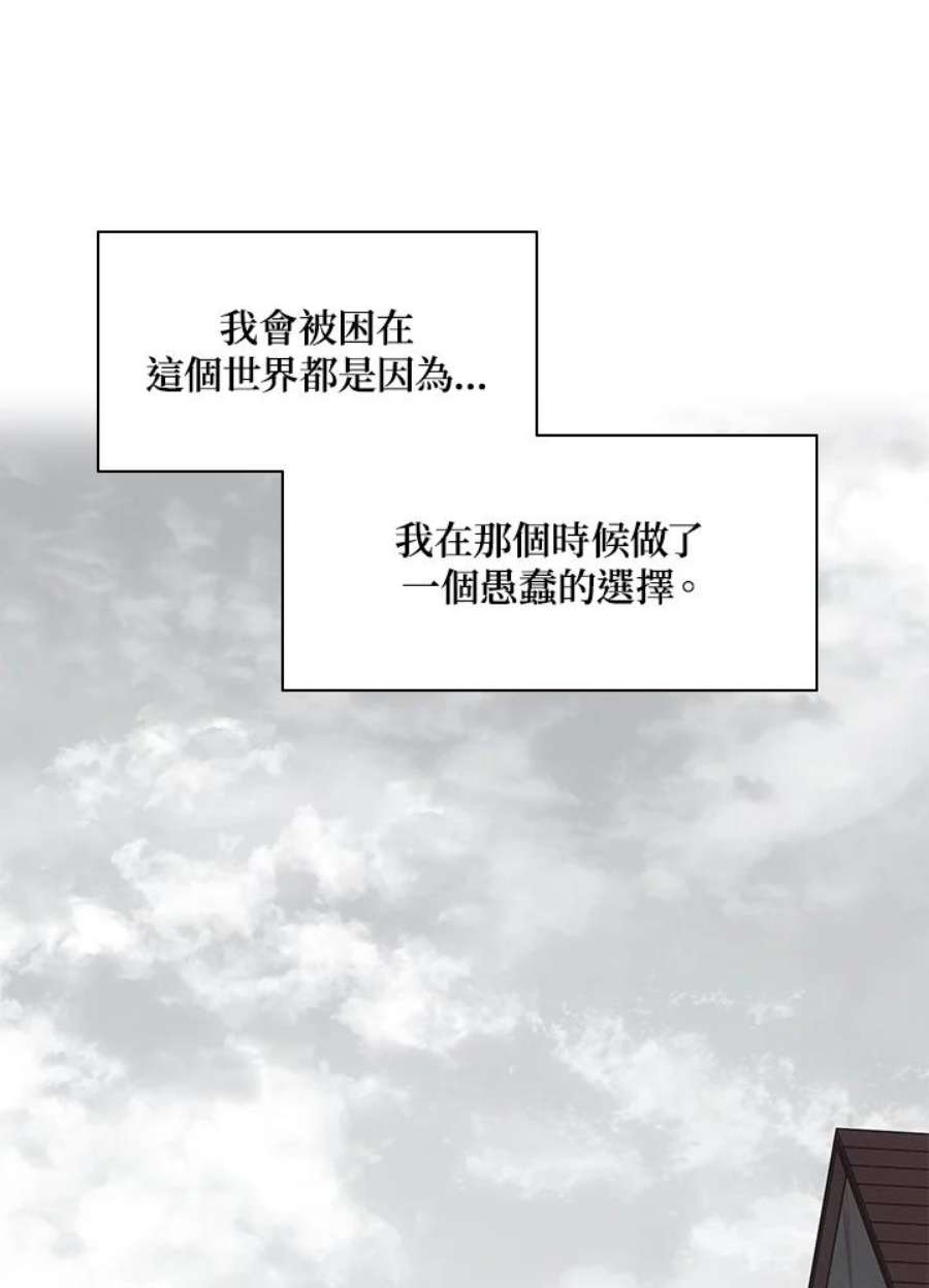新手关卡太难了序章
