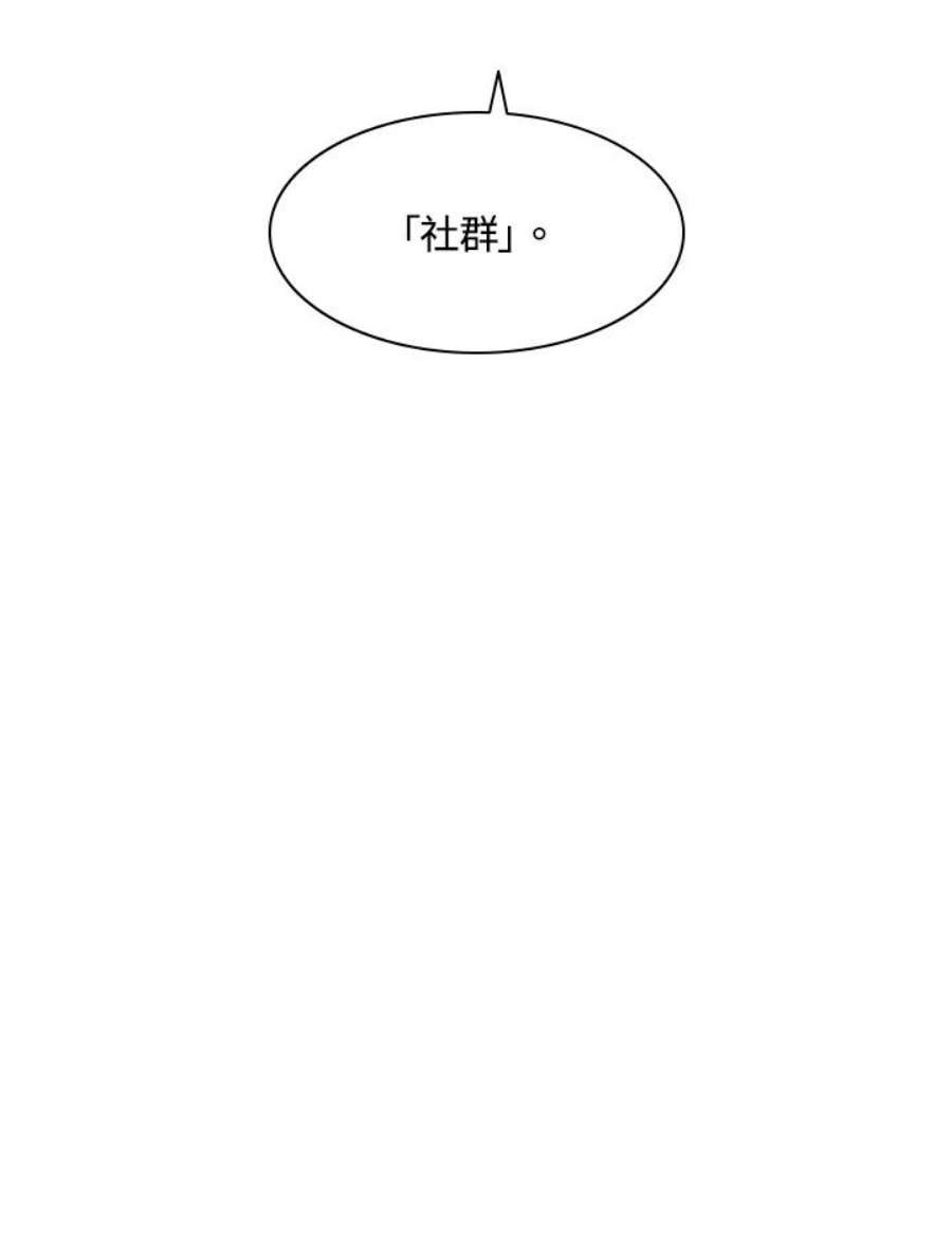 新手关卡太难了序章