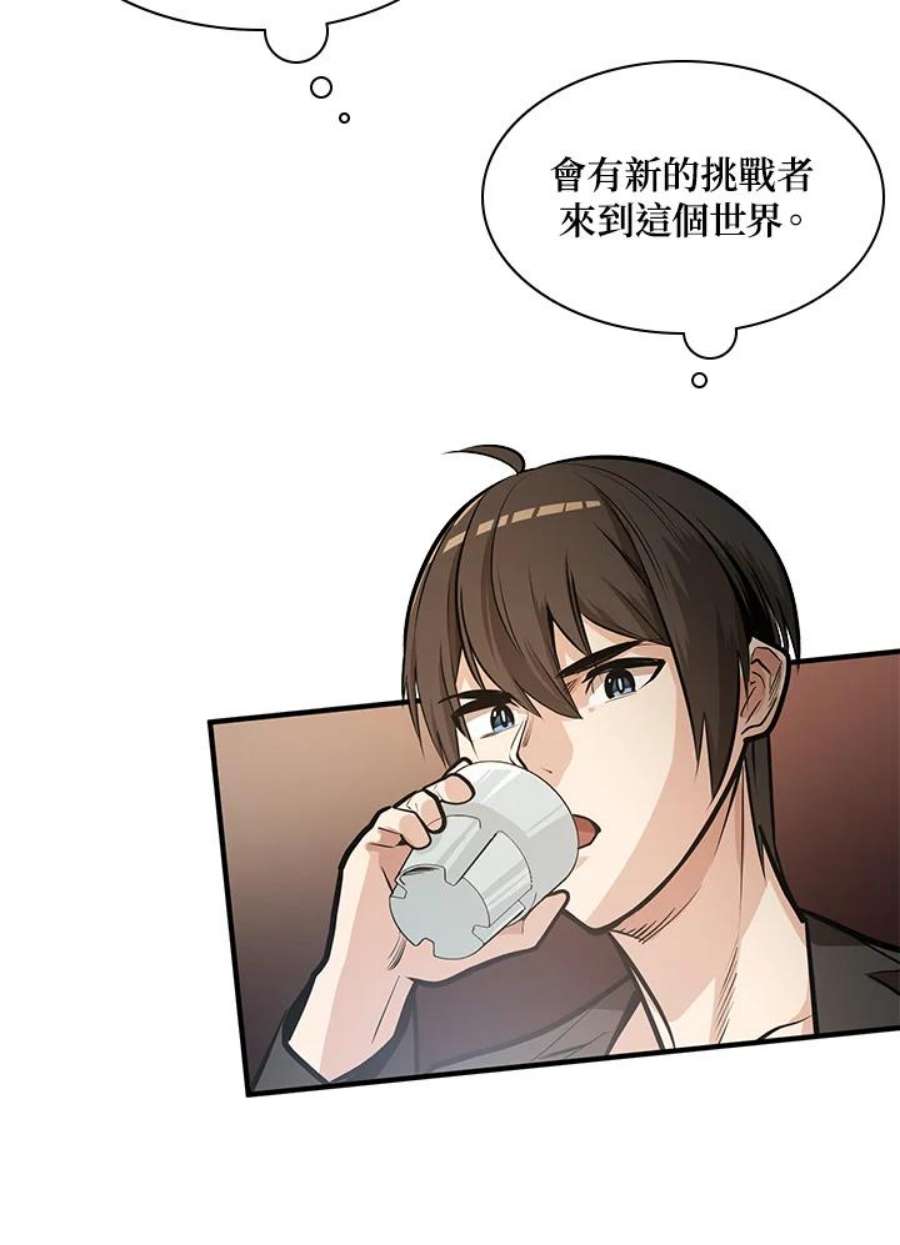 新手关卡太难了序章