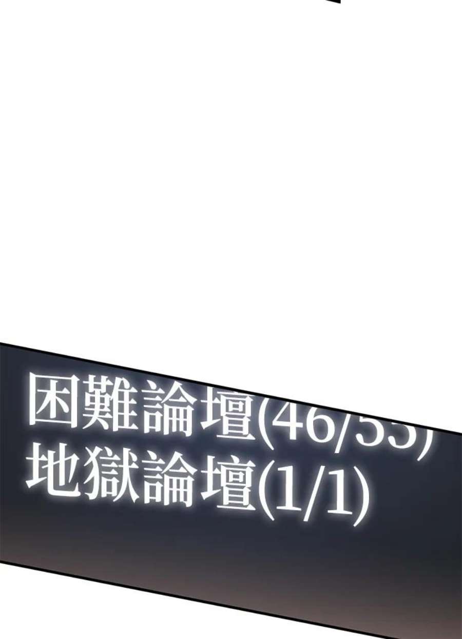 新手关卡太难了序章