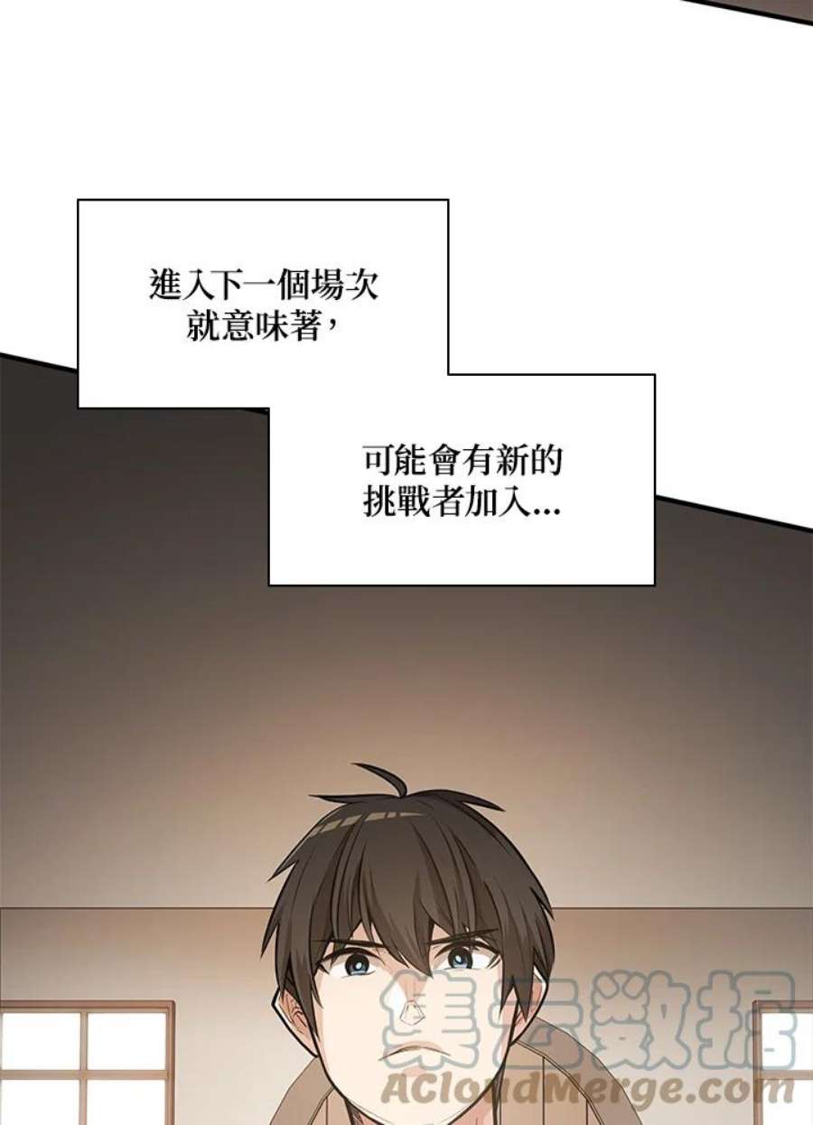 新手关卡太难了序章