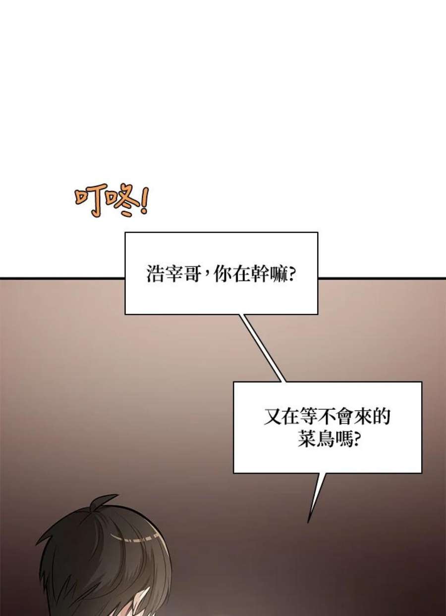 新手关卡太难了序章