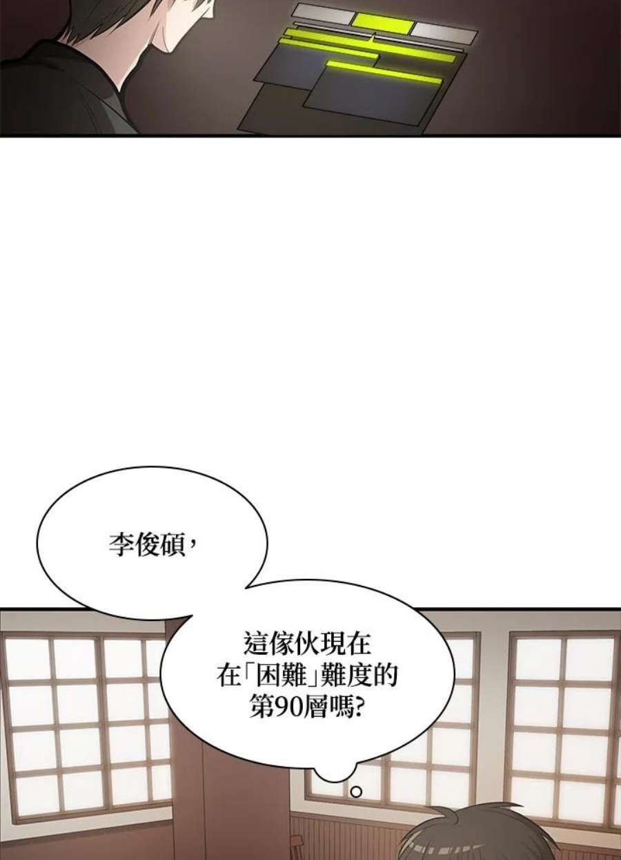 新手关卡太难了序章