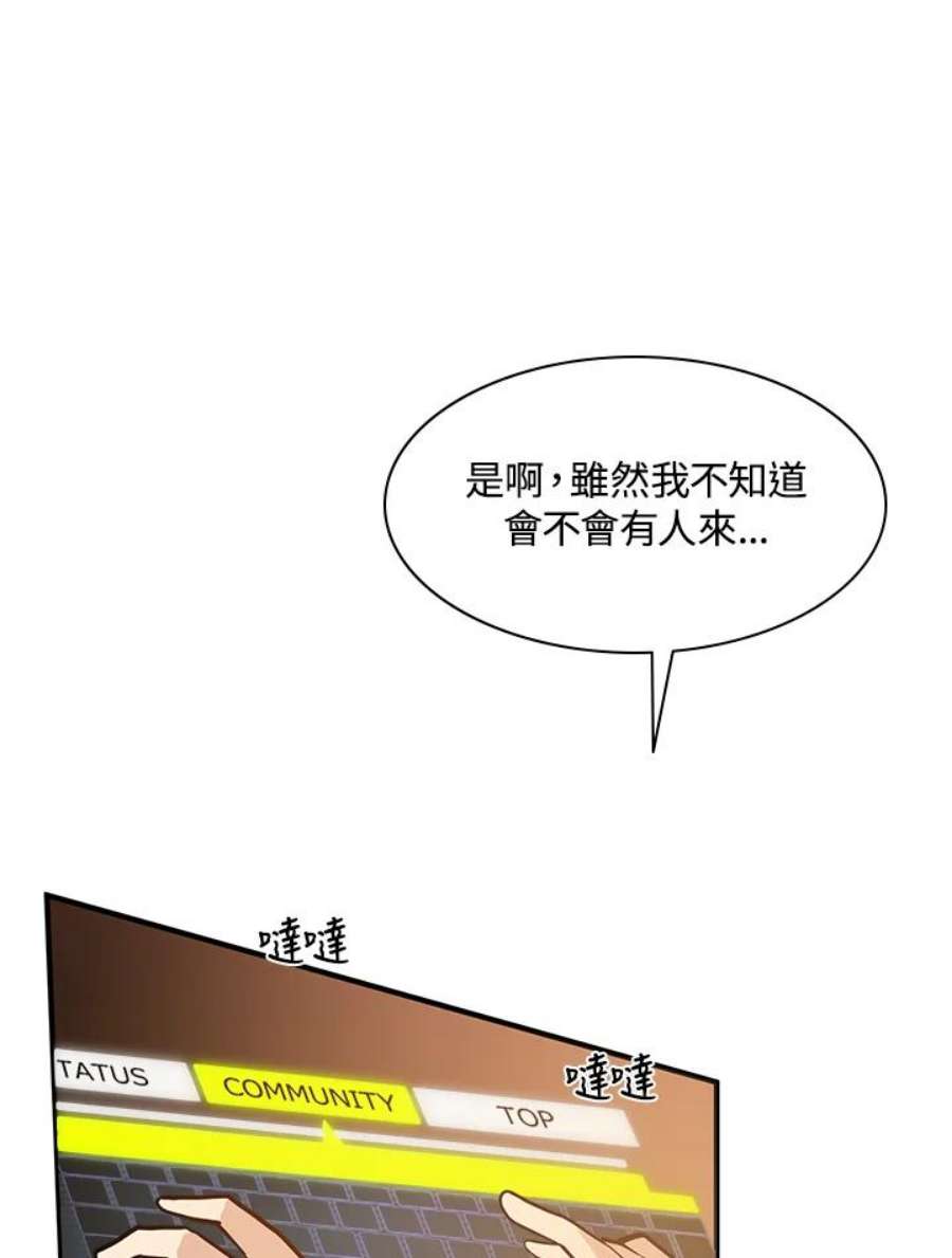 新手关卡太难了序章