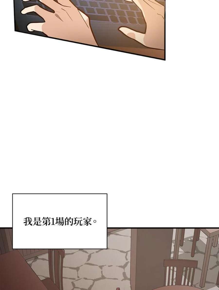新手关卡太难了序章