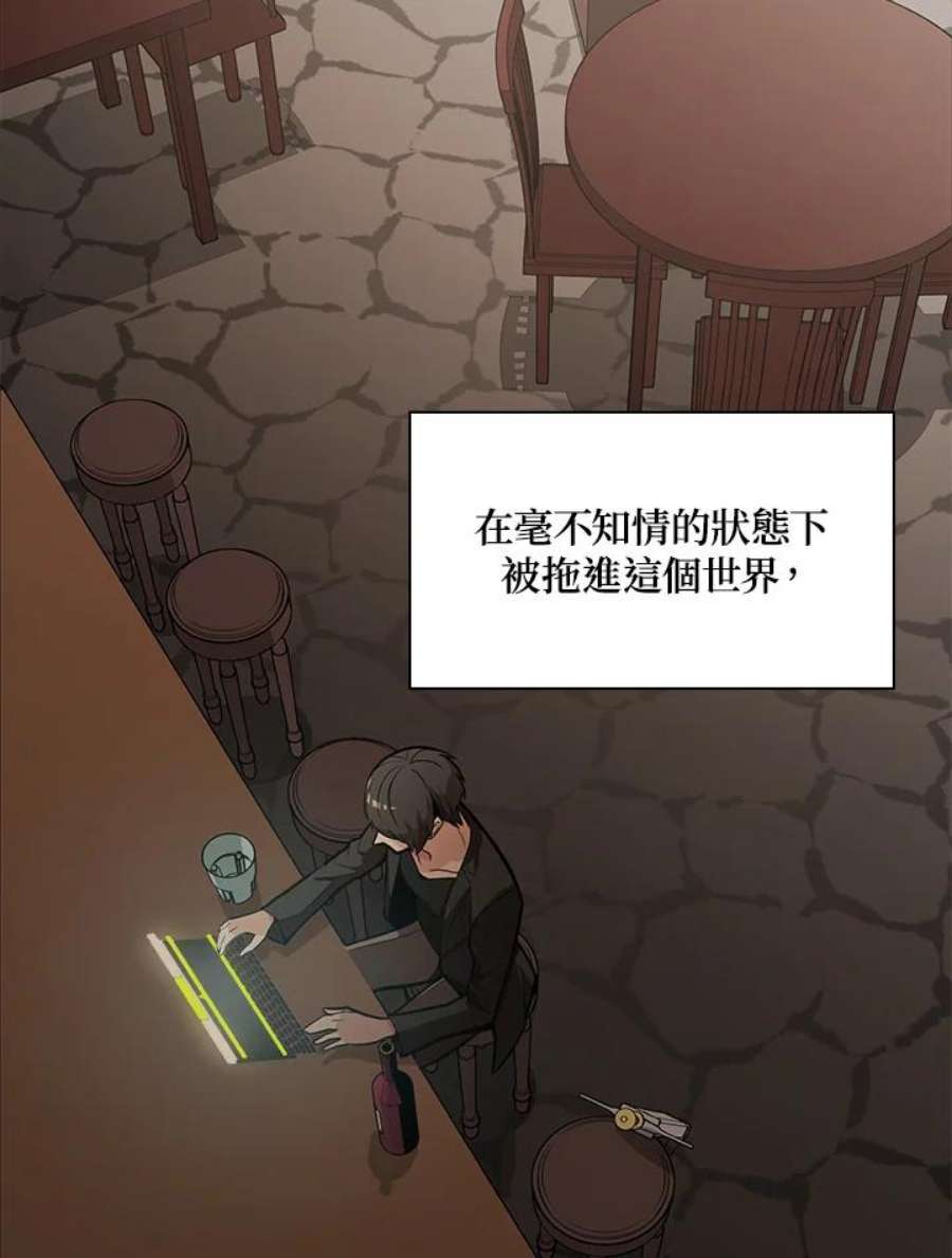 新手关卡太难了序章