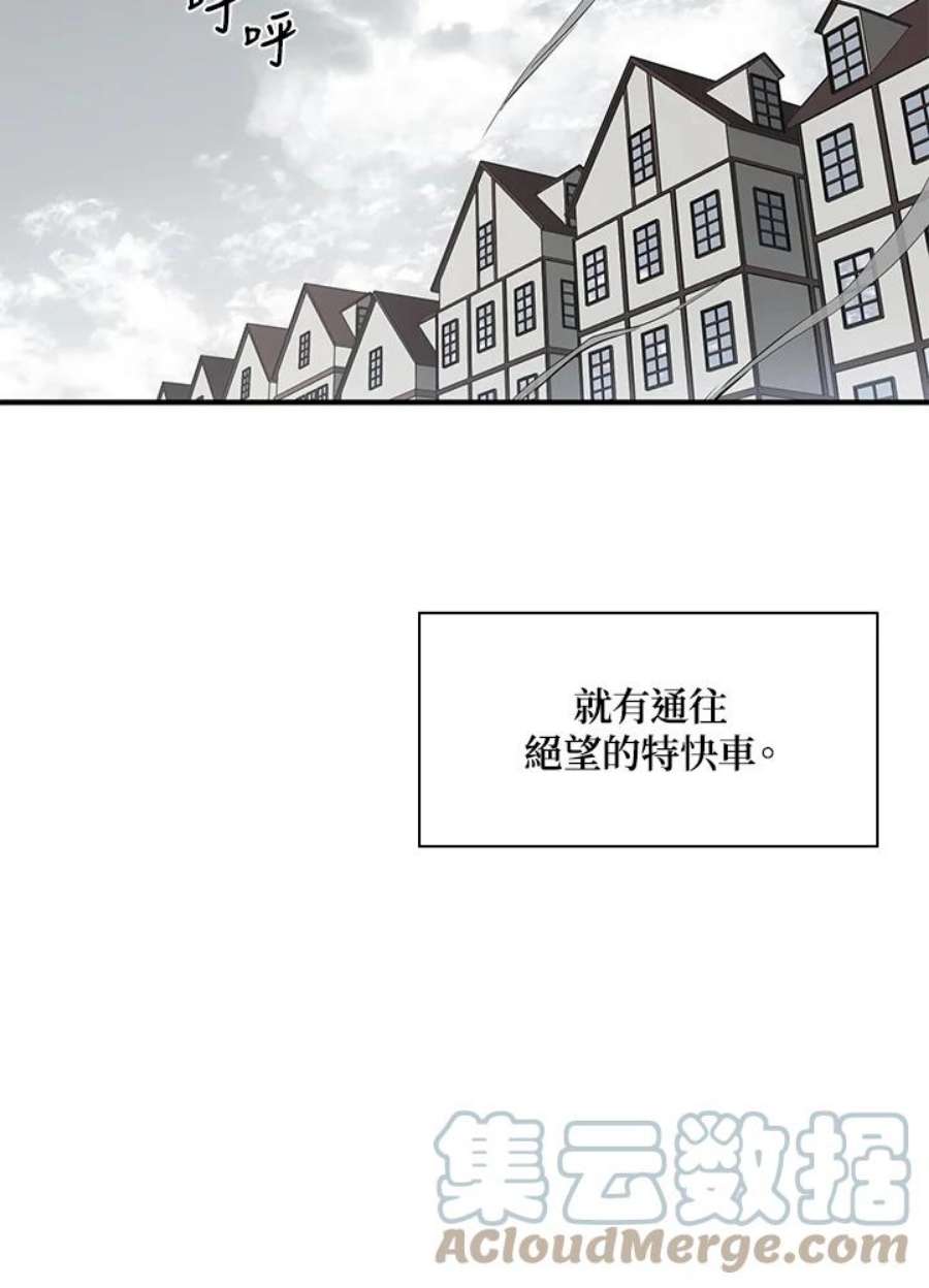 新手关卡太难了序章