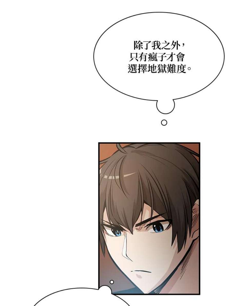新手关卡太难了序章
