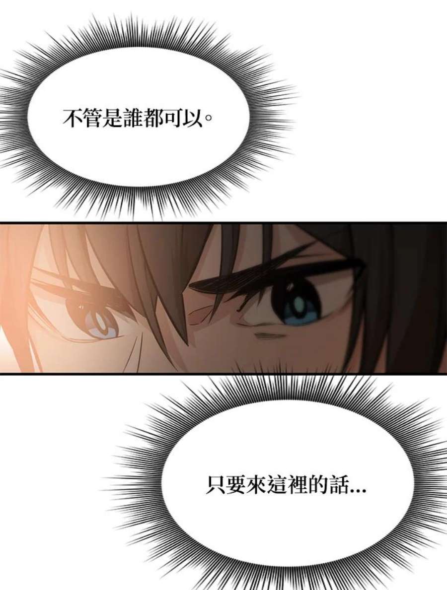 新手关卡太难了序章