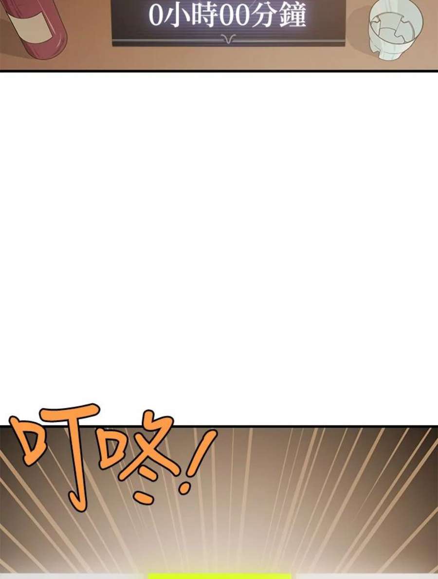 新手关卡太难了序章