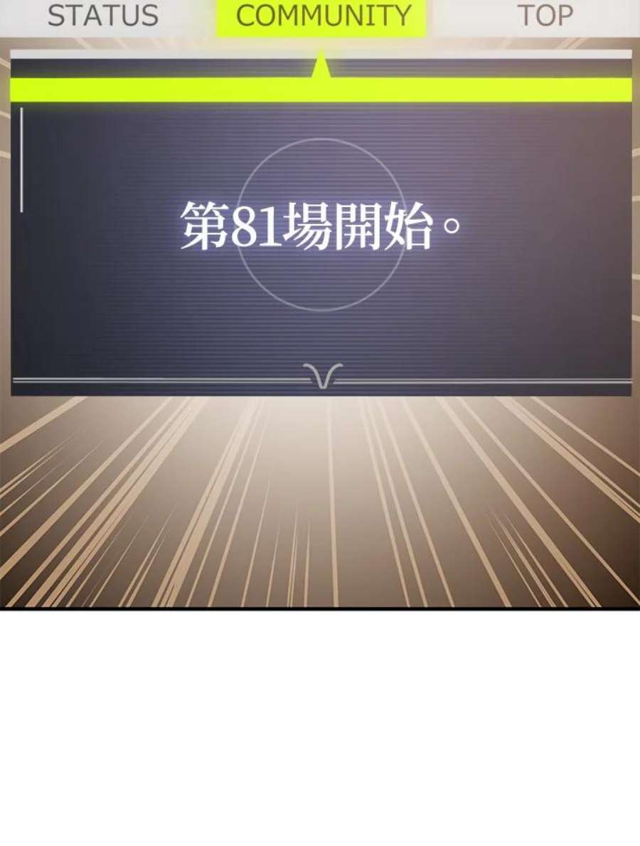 新手关卡太难了序章