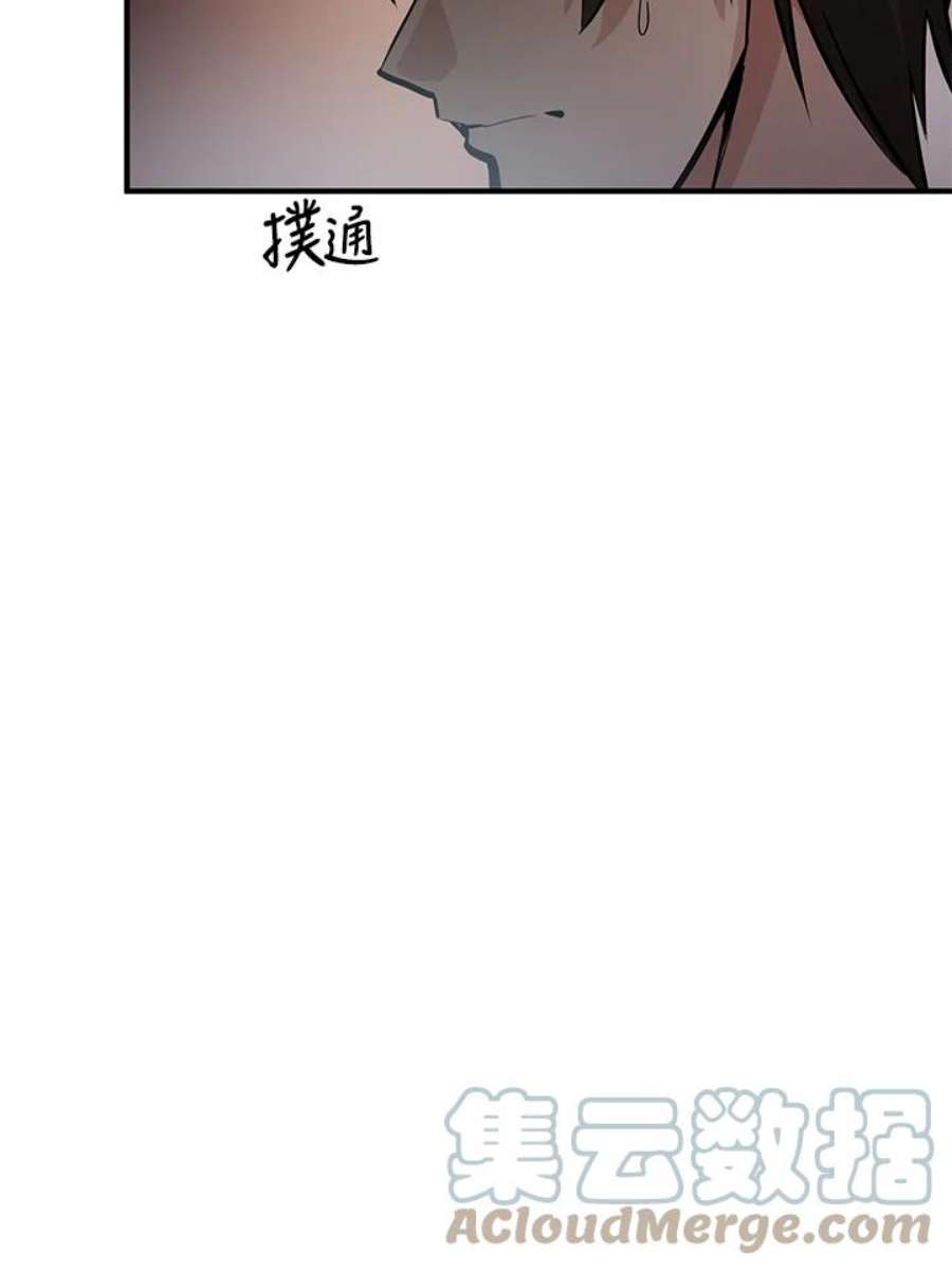 新手关卡太难了序章