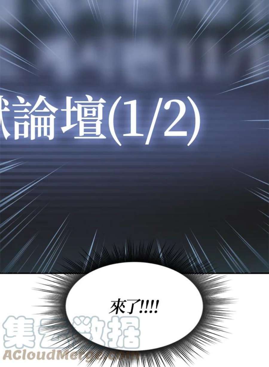 新手关卡太难了序章
