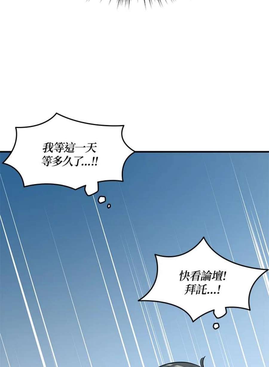 新手关卡太难了序章