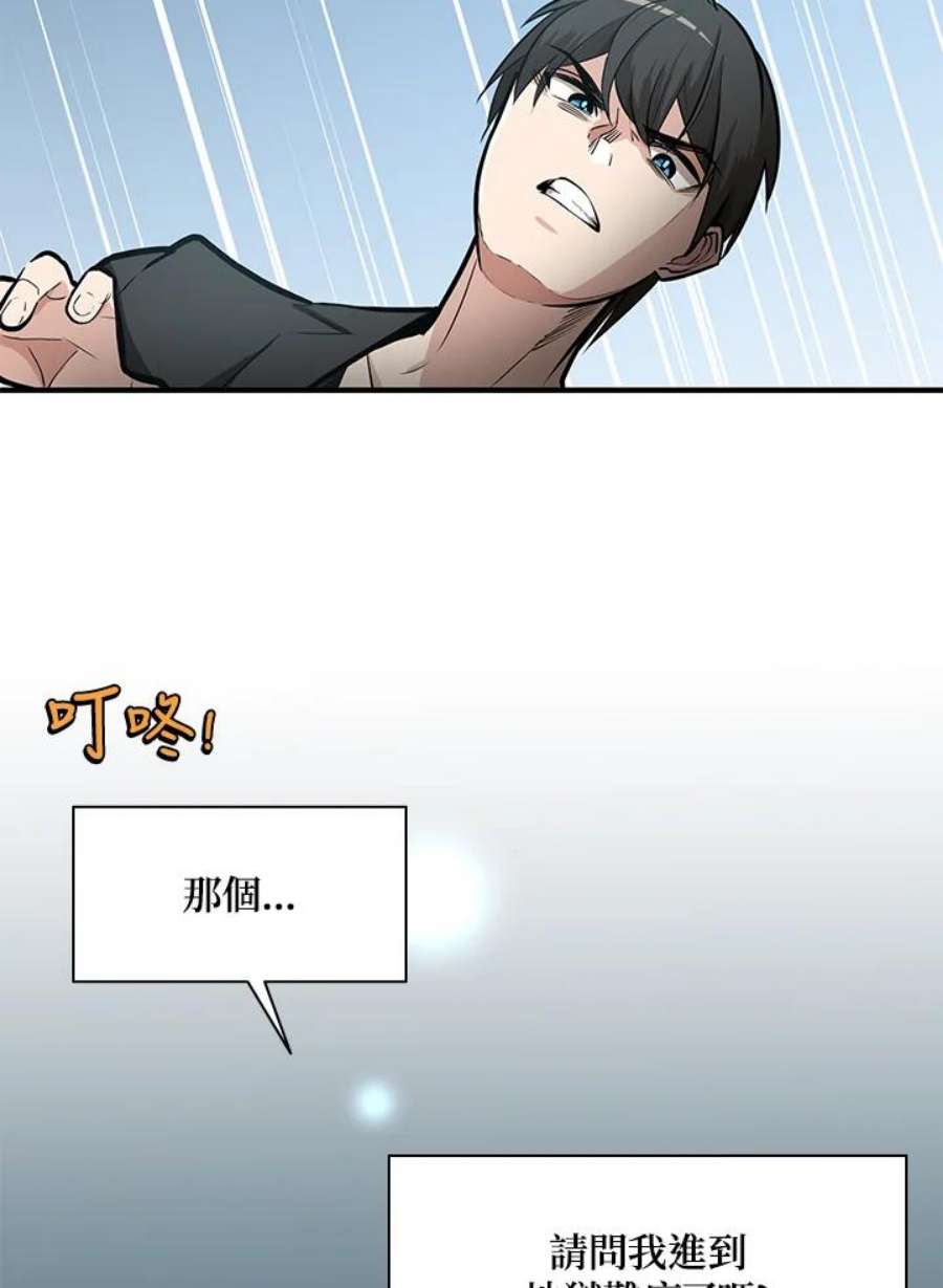 新手关卡太难了序章
