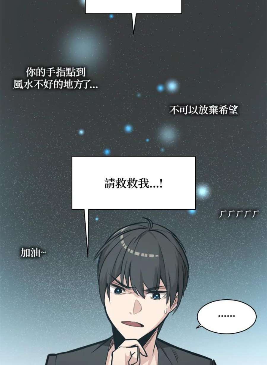 新手关卡太难了序章